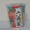 セブンプレミアム「銘店紀行横浜ラーメン 六角家」を食べてみましたよ♪