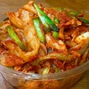 Myoさん直伝！自家製本格キムチの極意その2【修行編】