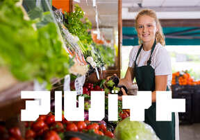 アルバイトは英語で通じる？雇用形態に関する英語表現について！