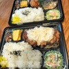 JR西宮｜市役所のすぐ近く！ボリューム満点の「なか金」のお弁当