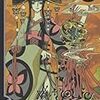 xxxHOLiC◆継　第9話