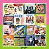ジューシィ・フルーツの「シングル・コレクション+5」を聞いてみた！