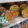 劣勢なんじゃなくって！？ 最近は日清焼きそばが目立つなぁ・・・・