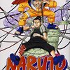 NARUTO 第12巻