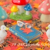 この人は絵本を読んでくれる人📖
