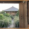 出町柳の萩の寺2022