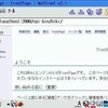 Rubyでwiki