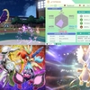 【雑記】チラシの裏：夏はポケモン　その②