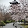 京都・東寺