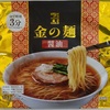539袋目：SEVEN&I GOLD 金の麺　醬油　