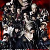 『HiGH ＆ LOW THE MOVIE』評価感想＊邦画版アベンジャーズ！？