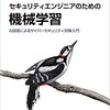 ［復旧］［障害情報］Trend Micro Cloud One - Workload Security における障害について(2021/12/21)：サポート情報 : トレンドマイクロ＠ ４時間で復旧