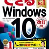 コンピュータ・IT/OSの新作