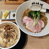 【限定】きのこ白湯熱盛つけ麺＠麺 鍾馗