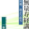 5/28(金)日記 アリアナ