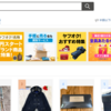 【cqgza】という怪しい偽通販サイトを徹底解説！