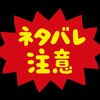 【オクトラ】権力を授けし者 第3章の感想【大陸の覇者】