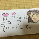 とにかくかあちゃん〜フルタイムワーママの日記〜