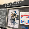今江大地主演舞台『キャッシュ・オン・デリバリー』プレビュー公演