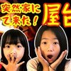 9月29日の動画