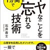 被害は自分だけで食い止めておく。