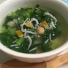 腎陰を滋陰するカルシウムたっぷりスープ