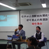 解説編:判決不当!!石神井裁判