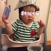 大事な息子が1歳になりました