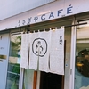 うさぎやCAFE