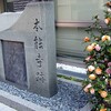 大河ドラマ『軍師 官兵衛』での配役に違和感あり