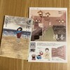 夏の読書感想文『逃北』と、北海道の喫茶店『挽香（閉業）』