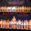 【観劇レポ】ミュージカル『ビリー・エリオット』(Billy Elliot) @ Tokyo Building Brillia Hall, Tokyo《2024.7.27ソワレ》