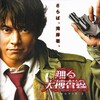 『踊る大捜査線 THE MOVIE3 ヤツらを解放せよ！』はこうして生まれた