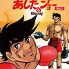 売国芸能ウォッチ2023年10月号 テレビマスコミはジャニー喜多川による未成年たちへの「アナル〇ックス」に関して、完全無視を決め込んでいる