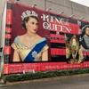 「KING & QUEEN展」★★★★★