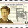 アメリカ　1886年世界で初めての水圧式食器洗い機を発明した女性ジョセフィン・コクランJosephine Cochrane