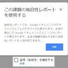 11/27のつぶやき