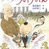 朝の読書タイム：４年２組（第１回）