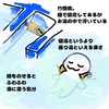 【立ち寄り湯】えたじま温泉（江田島荘）　広島県江田島市