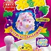 知育菓子にハマる