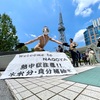 《WCS2025》今年のワールドコスプレチャンピオンが決定！？（Lite版）