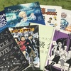 2017年冬コミでゲットした面白い同人誌感想