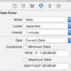 datePicker ステップ２：DatePickerから日付を取り込む簡単な方法（日本語選択）