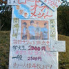 200510/30　京都学園大学　龍尾祭 in 京都学園大学体育館