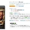 こんなに高い！日本のDVD － 欧州で売られているDVD・Blu-rayの価格、仕様について