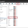 FreeNAS 9.10 サーバー間でRSYNCを使う（設定）