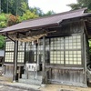 新宮神社（島根県仁多郡奥出雲町下横田428）