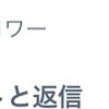 ローンチ初月で2万PV達成した