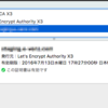 無料なSSL Let’s Encryptを使ってみた。EC2(amazon linux) + Nginx + Rails