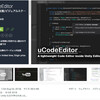 【作者セール】Unityエディタ内で動作するVisual Stuidoとそっくりな高機能エディタ！構文のハイライト、コードの完了、オートフォーマットなどサポート「uCodeEditor」/ ローポリで美しい巨大倉庫の3Dモデルがお手頃価格「Big Warehouse Pack」
